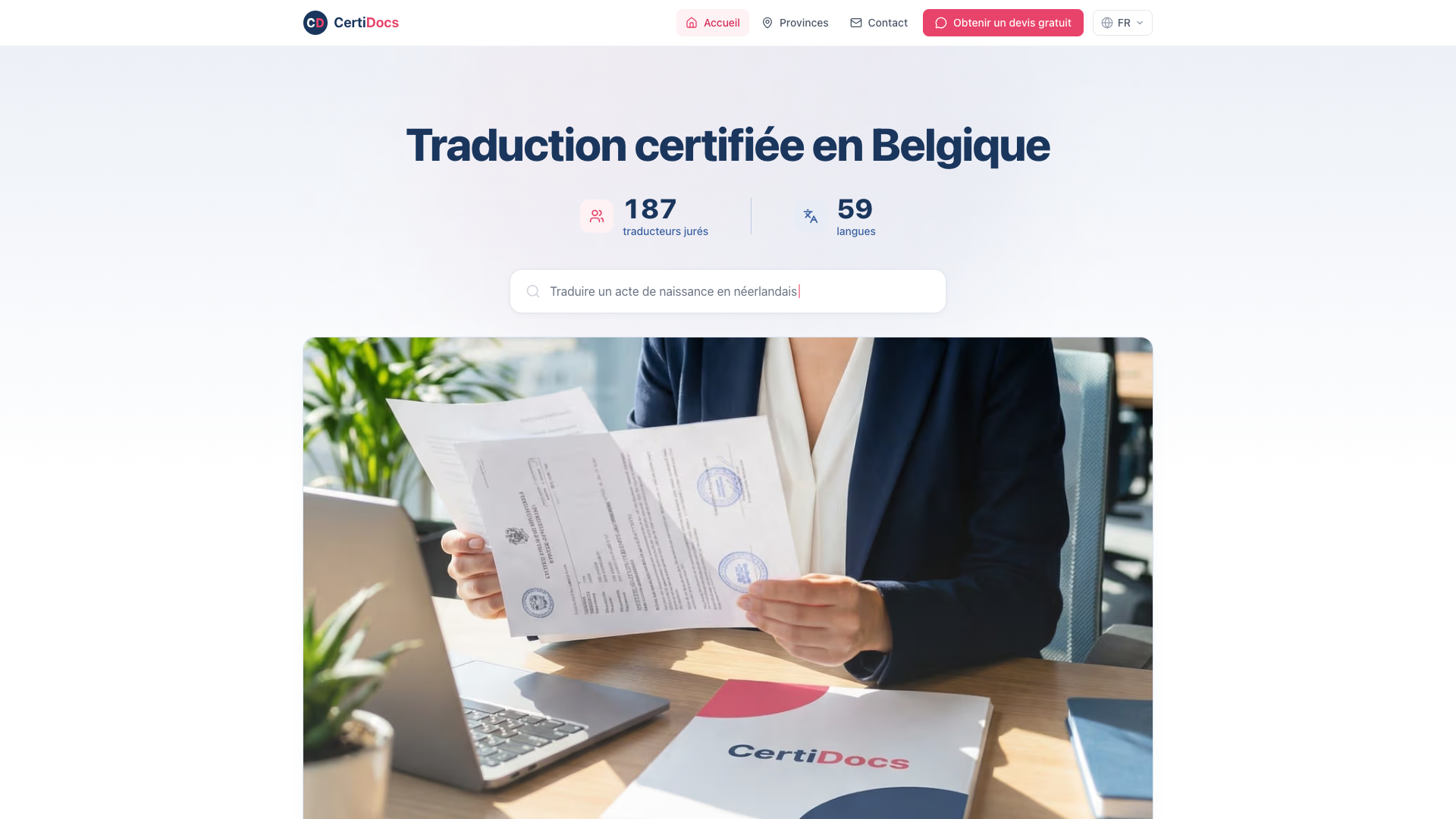 CertiDocs - capture d'écran
